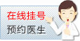 在线咨询