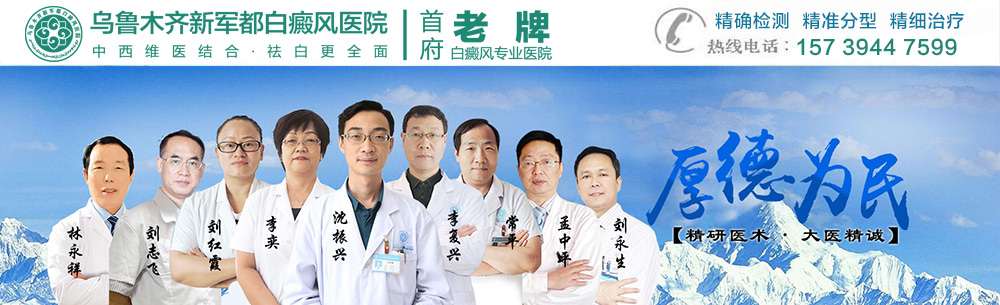 吉昌白癜风专科医院
